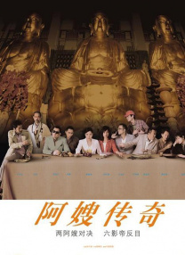 成年人性网站